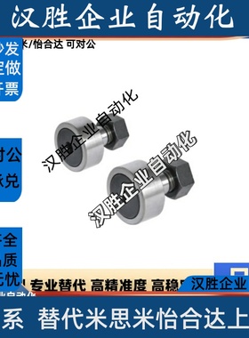 国产CFS 2 2.5 3 4 5 6 V F FV FW 凸轮滚针轴承随动器