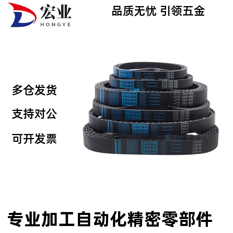 同步带HTBN213/219/222/225/234/237/246/252S3M-60 100 150 200