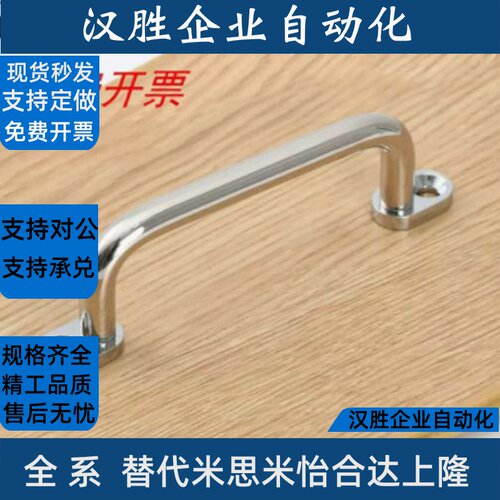 圆形拉手 UWANG UWANSG10-80 100 110 120 125 160 200内外安装型