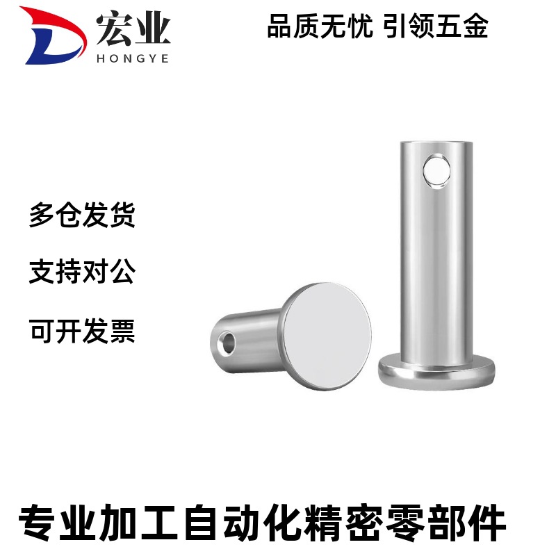 MIB01 02 06 11 12 13 14 15 21 31 32-D3 D4 D5 D6 D8带肩铰链销