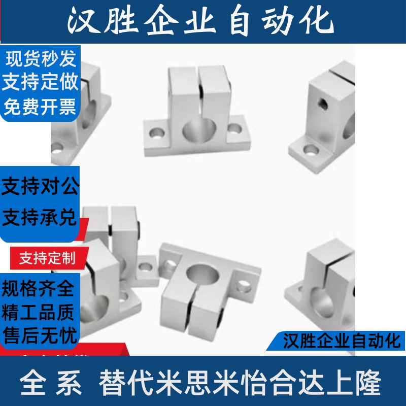 轴支座GCL01/02/08/09-D12 D13 D15 D16-H10 H15 H20H25H30H40H50