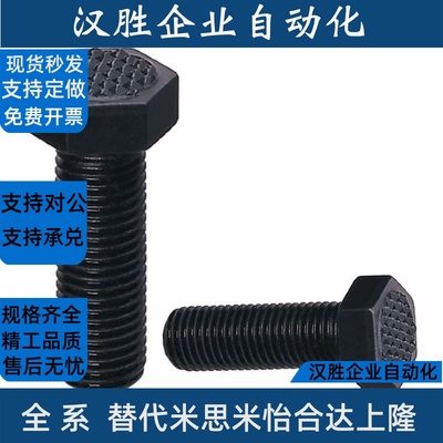 PT19=PTC2-0106/0208/0310/0410/0512/0612 外六角齿面形定位螺杆