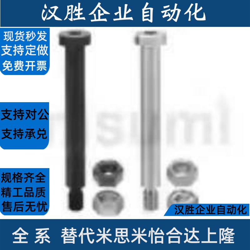 MIJ04铰链销CLBR/SCLBR/CLBRH4 5 6 8 10~20-10 20  30  40 50