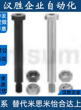 MIJ04铰链销CLBR/SCLBR/CLBRH4 5 6 8 10~20-10 20  30  40 50