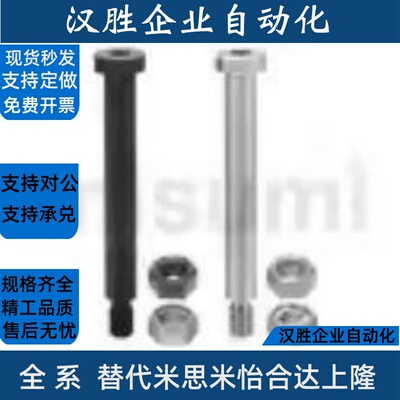 MIJ04铰链销CLBR/SCLBR/CLBRH4 5 6 8 10~20-10 20  30  40 50