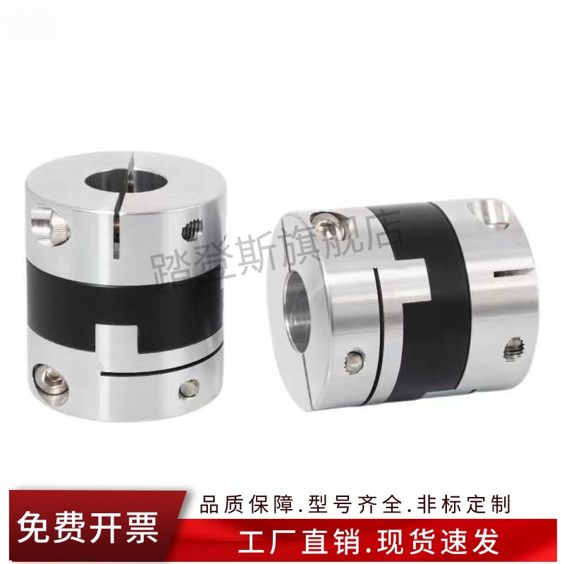 MCOCRK19联轴器MCOC17/34/20/26/30mcocwk38MCO8MCOCLK10-12-14/5