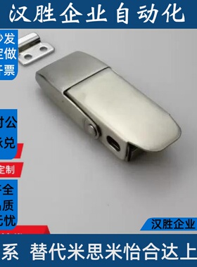 C-1537-A-4搭扣E-LHGA01不锈钢HGA73-22大型3/2-1/20/33/77/42/28