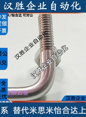 304L孔型拉伸弹簧用支柱SASPL3/4/5/6/8/10/12-10/15/20/25/30/40