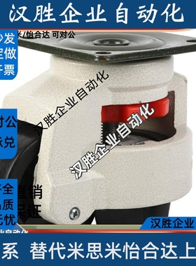 N 脚轮JPBJPA-40/50/63/75/96/CGR51-60/80-N福马轮CLDK65/75