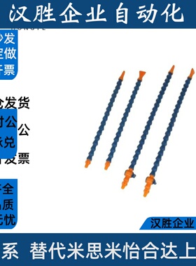 活动软管HOSAJ HLAJ HOSAJW HOSVA HLVA HOSVAW2 3 42 3 4-G-B-R