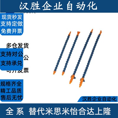 活动软管HOSAJ HLAJ HOSAJW HOSVA HLVA HOSVAW2 3 42 3 4-G-B-R