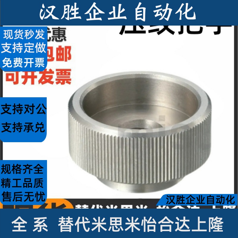 固定旋钮KNBMX3/KNBS3/KNBM3/4/5/6/8/10/12-10/12/13/16/19/20/2