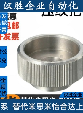 固定旋钮KNBMX3/KNBS3/KNBM3/4/5/6/8/10/12-10/12/13/16/19/20/2