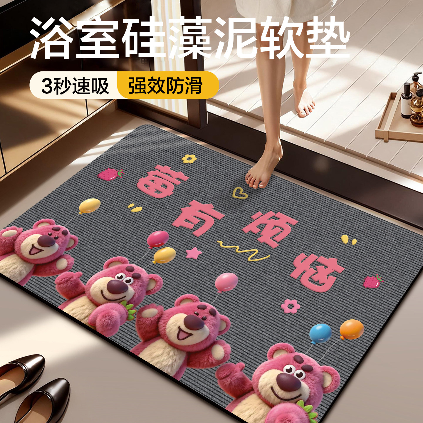 卫生间地垫浴室防滑吸水厕所门口洗手间硅藻泥速干卫浴脚垫子地毯