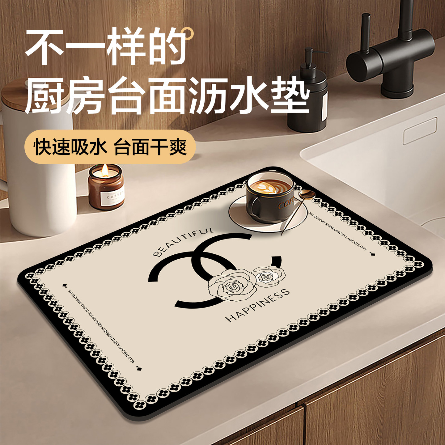 厨房沥水垫硅藻泥吸水防滑免洗垫