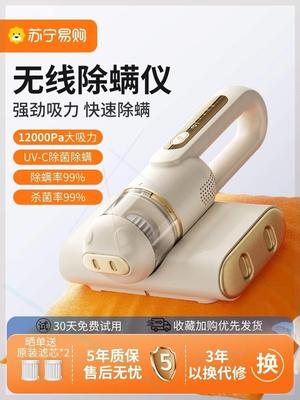 除螨仪神器床上家用紫外线杀菌无线螨虫吸尘器除蝻一机多用1807