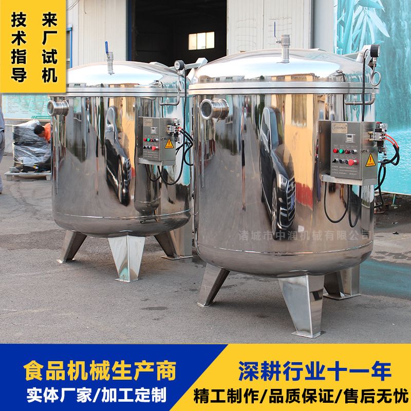 白糖姜片浸糖锅 青枣蜜枣大型浸糖机 浸糖速度快