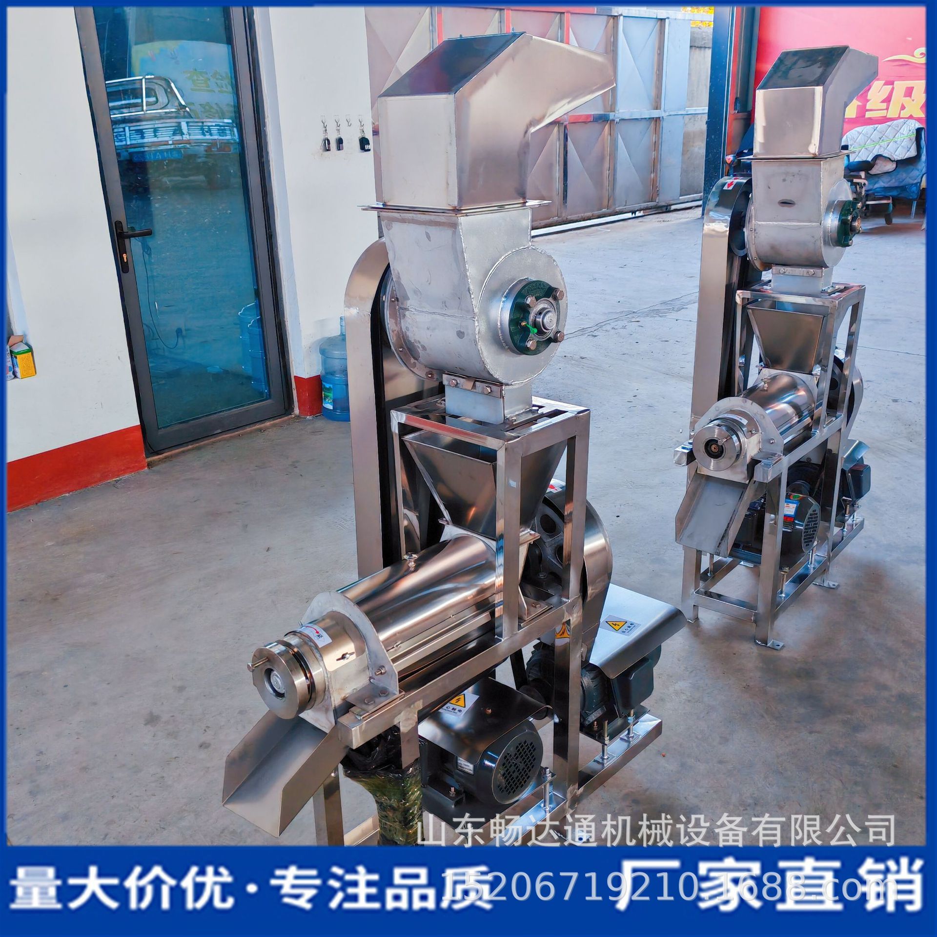 沙梨果橙子青柿子榨汁机商用大型刺梨生姜菠萝破碎榨汁螺旋挤压机