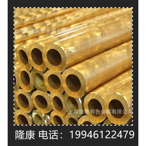 供应HPb66-0.5铅黄铜棒 管材 HPb66-0.5铅黄铜板 可零切 规格齐全