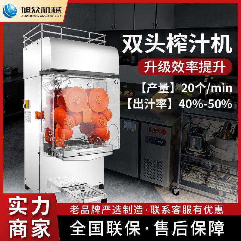榨汁机商用全自动不锈钢榨汁机现榨瓜果蔬菜类渣汁分离榨汁机,清洗/食品/商业设备,易拉罐生产设备,淘宝优惠券,粉丝福利购,淘宝优惠卷