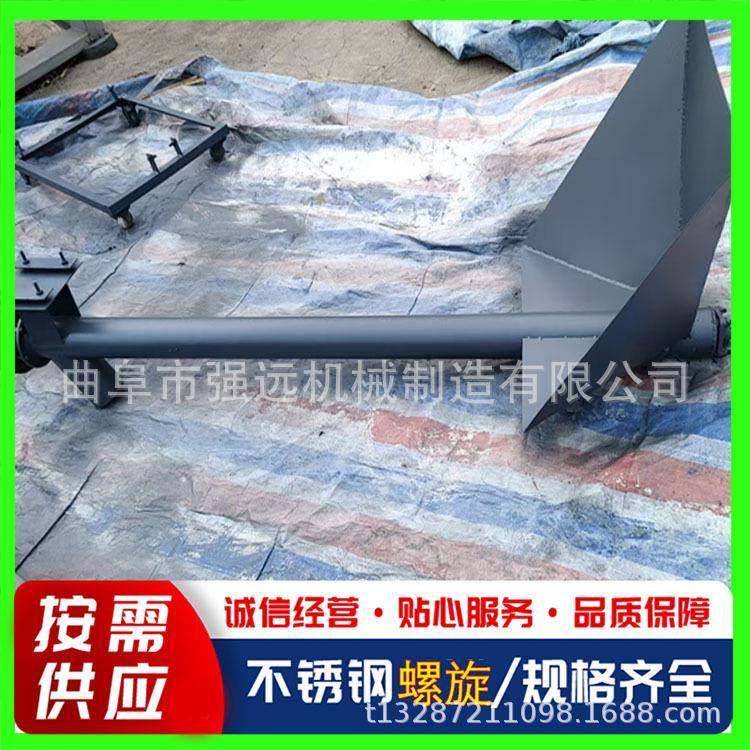 圆管螺旋提升机 电动面粉蛟龙上料机 垂直螺旋提升机