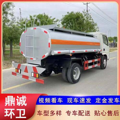 全新体5方流行加油车 带加油机伪装式3吨8吨油车不上牌加油车