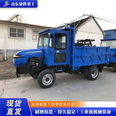 外贸出口 Diesel four-wheeler 四驱柴油四不像自卸车 四驱农用车
