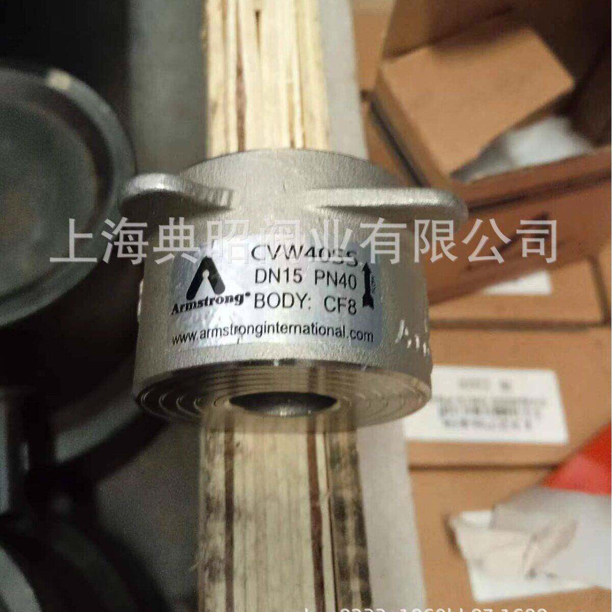 CVW40SS阿姆斯壮Armstrong不锈钢止回阀 CVW40对夹式向阀DN15