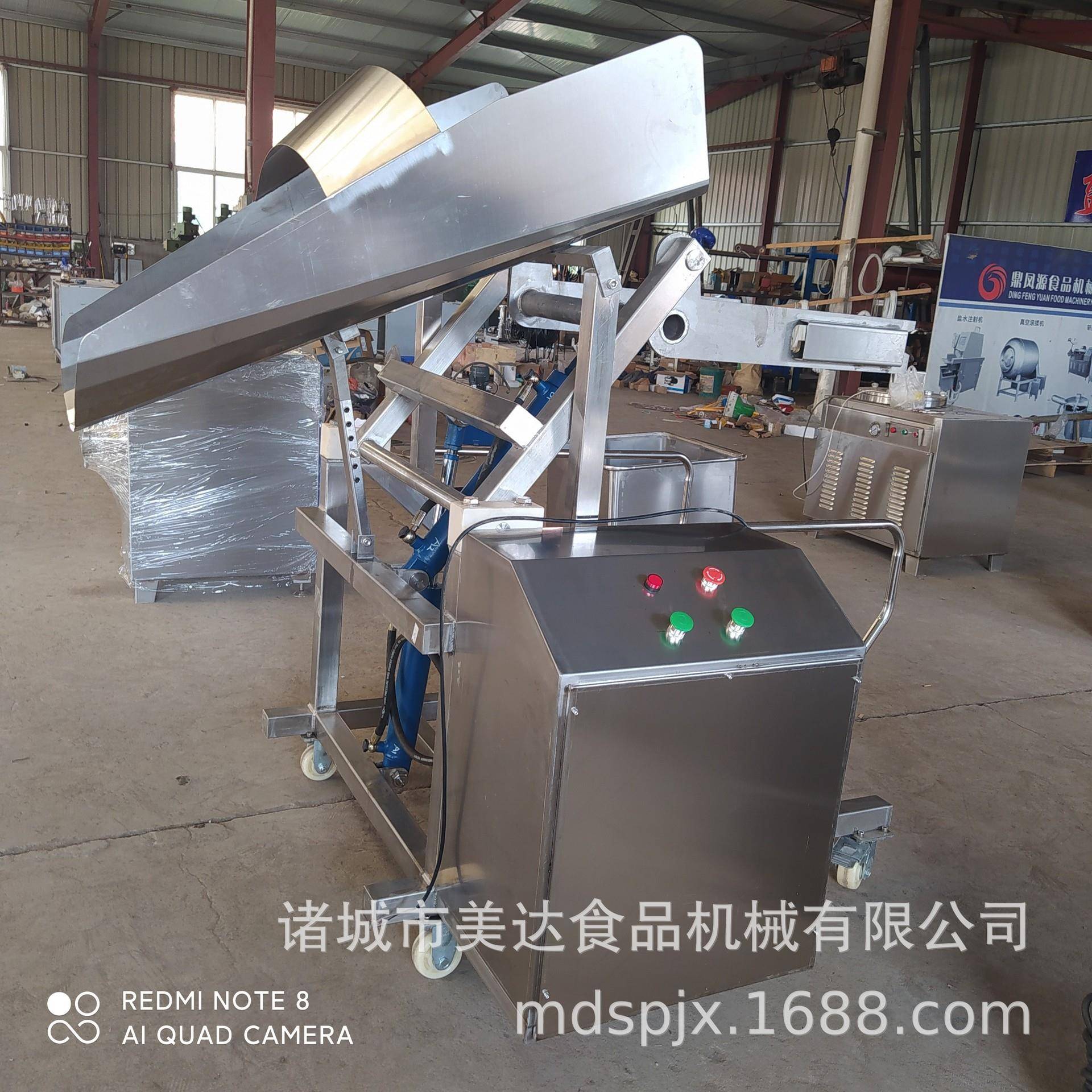 供应液压滚揉上料机 拌馅提升上料机 诸城食品机械液压上料机