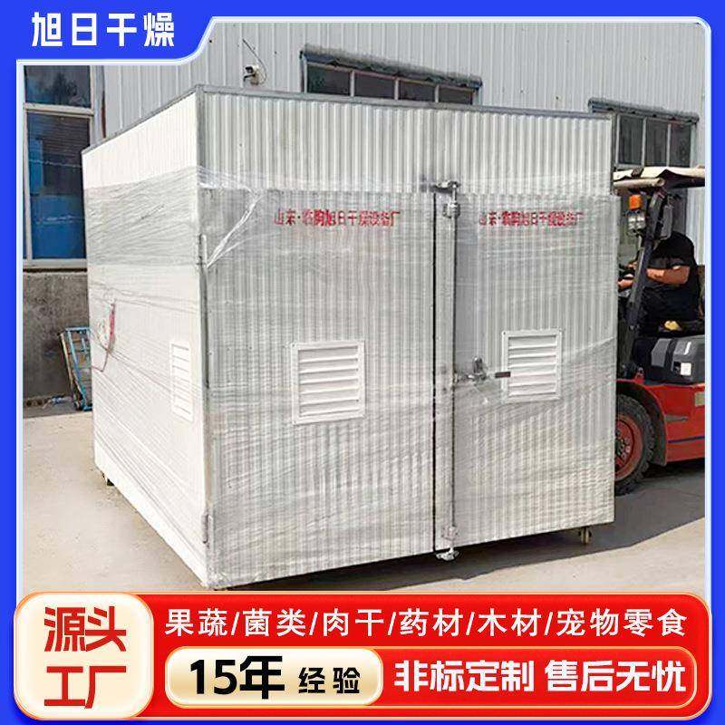 不锈钢商用大型腊肉烘干机 香肠腊肠风干机 竹笋肉干腊肉风干机,机械设备,干燥机/干燥箱/烘干机,淘宝优惠券,粉丝福利购,淘宝优惠卷