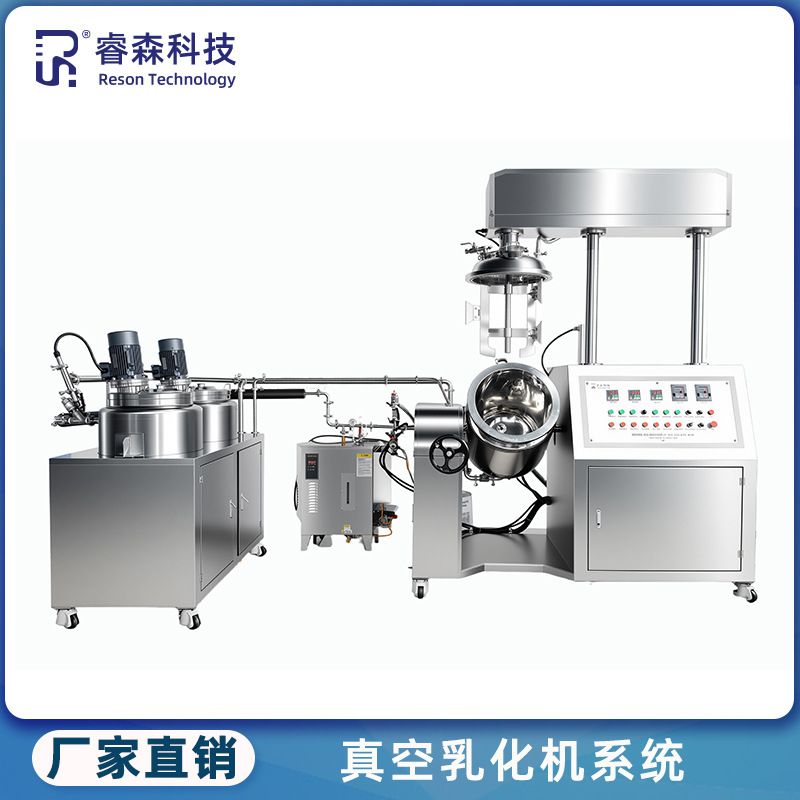 洗发水洗头膏护发素面膜真空乳化机沐浴露剃须膏香波均质乳化设备