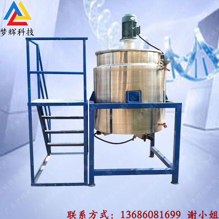 生产大小型液体搅拌罐 低速加热树脂分散罐 浓缩洗衣粉搅拌罐