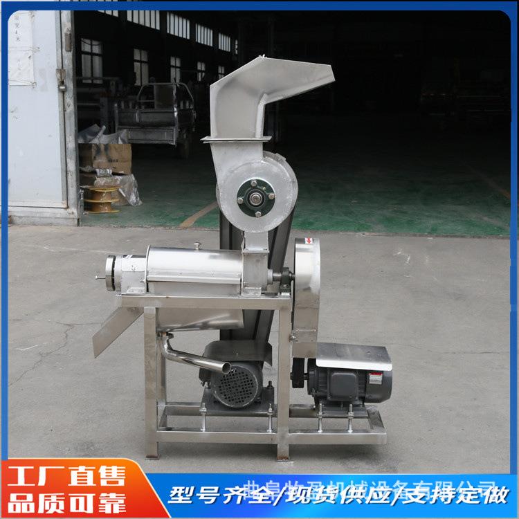 工业商用果蔬苹果榨汁机大型沃柑百香果对辊榨汁机刺梨油甘挤汁机