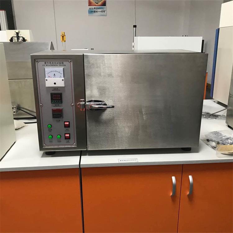 温控紫外线试验机 多功能试验机 紫外线加速试验机