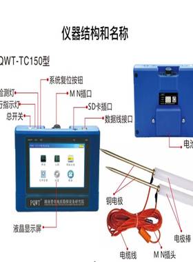 无线测漏仪PQ-BT30 PQ-BT20 PQ-BT10 声震+气体+寻管各类型号齐全