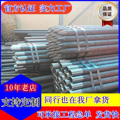 加工定/制隧道注浆管 76-426桩基管 R780管棚管 倒刺小导管