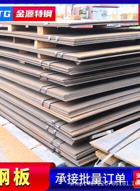 现货Q345NS耐酸钢板耐腐蚀建筑工程09crcusb矿井烟道化工用耐酸板