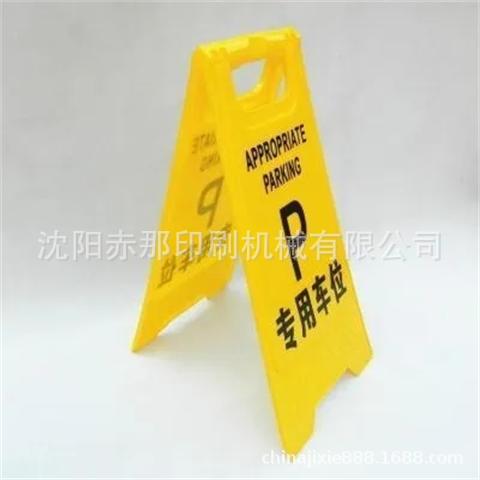 可折叠伸缩路锥安全反光路锥停车牌印刷机器 雪糕桶筒丝网印刷机