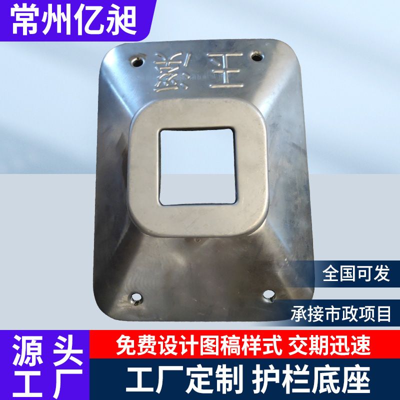 隔离护栏底座市政可移动马路墩交通设施道路铸铁莲花护栏底座