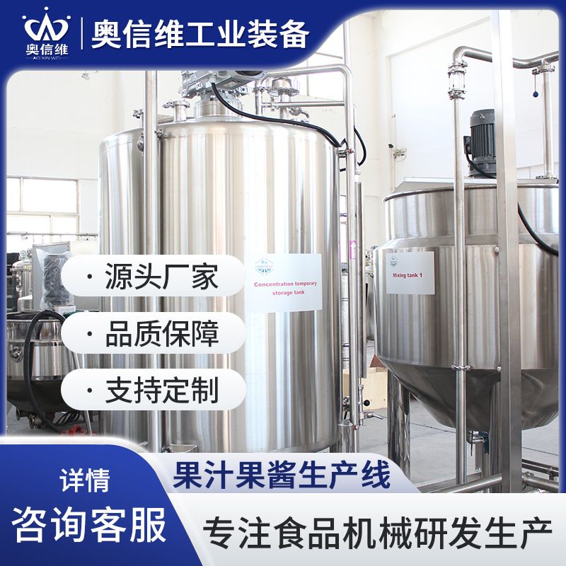 高温高压罐头加工设备 牛肉干生产流水线 蒙古香辣牛肉干全套机器