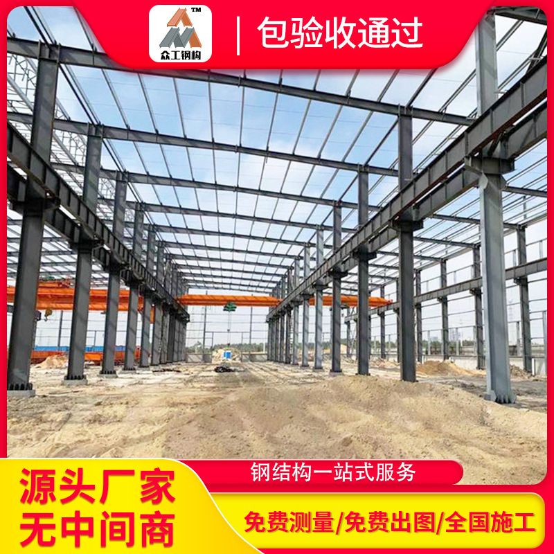 承接钢结构厂房工程设计安装高层建筑体育馆篮球场室外抗风抗震