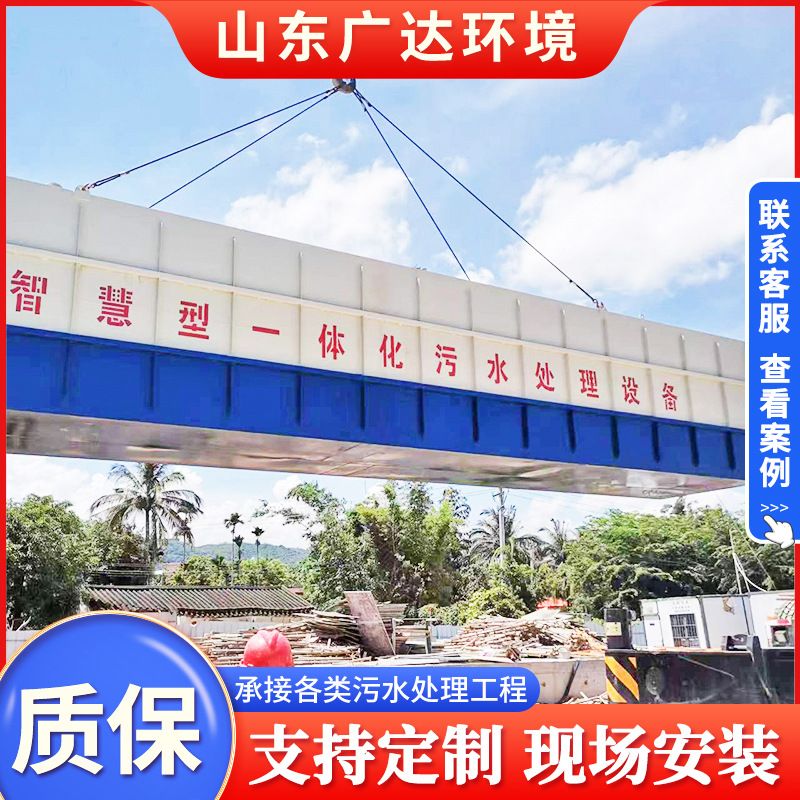 地埋一体化洗涤废水处理设备装置 医院生活用水污水处理设备