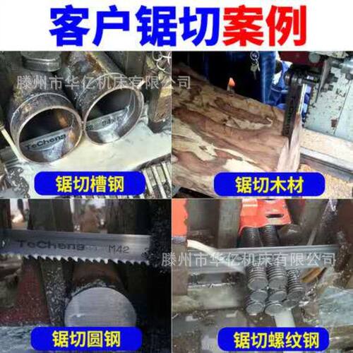 钢筋锯床 GB4240钢筋切割机 钢丝绳钢筋锯床  工地用钢筋锯床