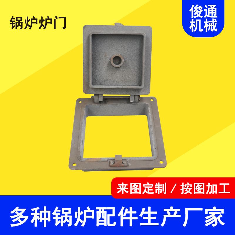 锅炉配件厂家定制耐高温正压锅炉炉门检查门圆形方形拱形炉门