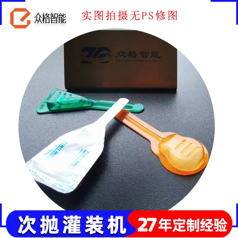 猫狗宠物驱虫药水灌装机2.5ml铝塑泡罩机厂家水光针滴剂泡罩机