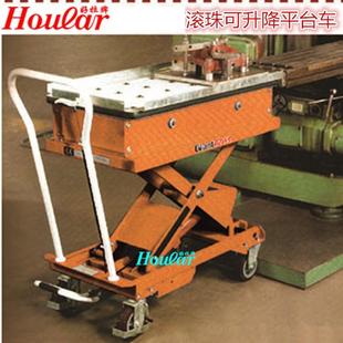 脚踏升降车 K20液压平台移动式 200kg升降滚珠台面式 平台车牛眼MH