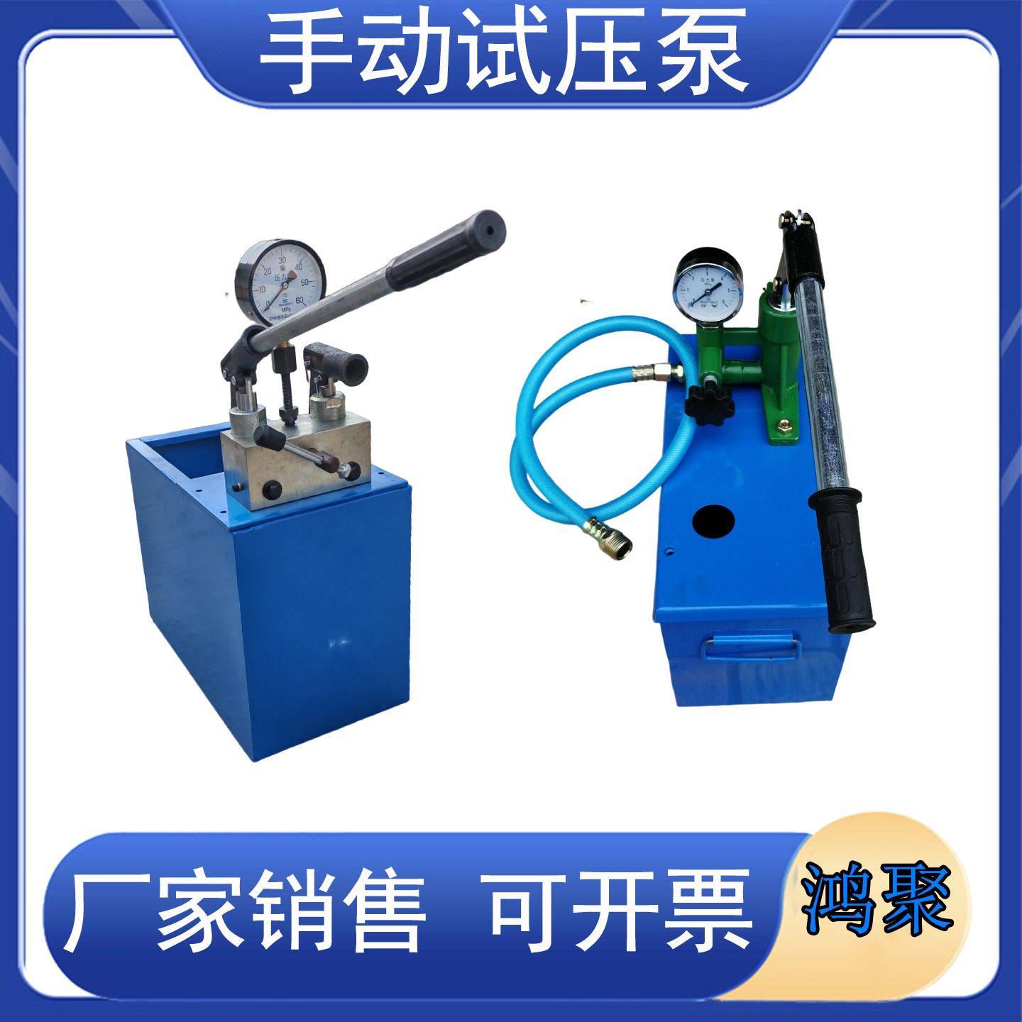 手动试压泵打压泵 ppr水管自来水管道打压机压力泵地暖检漏仪