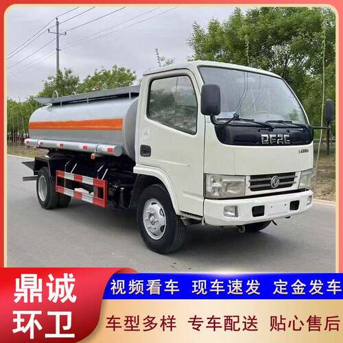 不可上牌5方8方流动加油车 不带手续伪装式工地运油车 油车价格