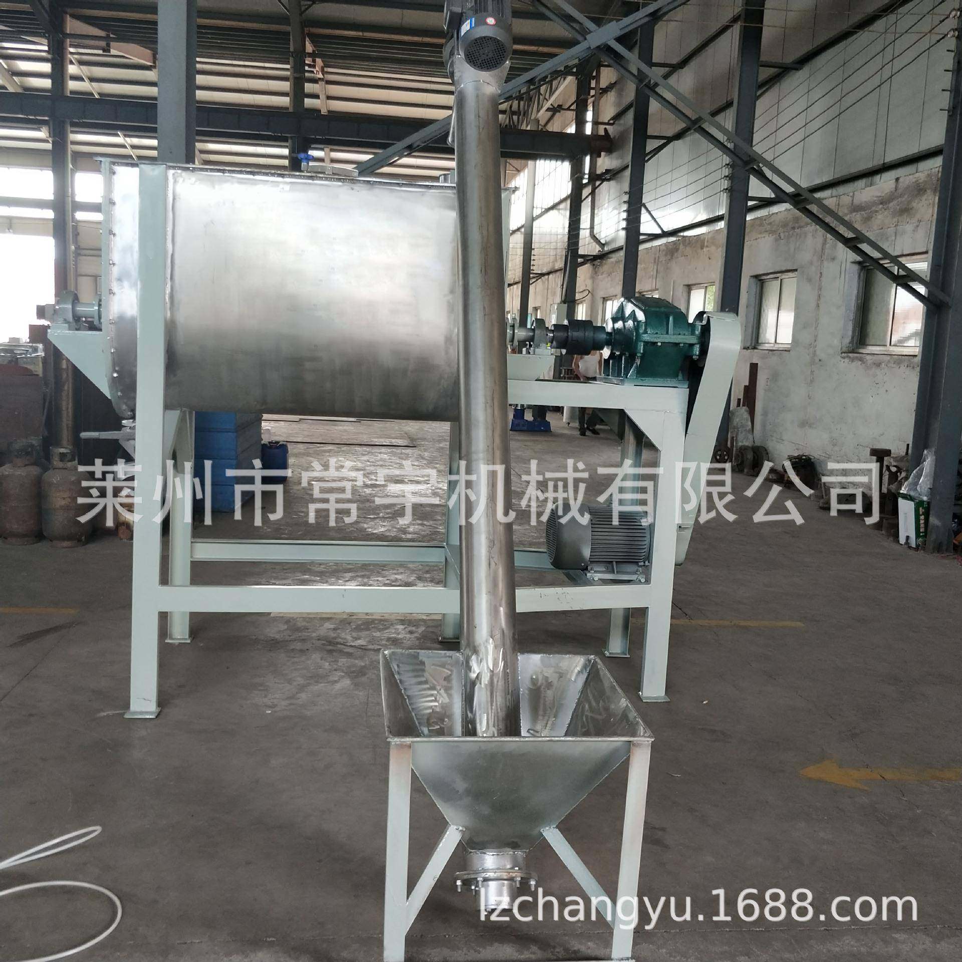厂家直销混合机 卧式食品混合机 腻子粉搅拌混合机