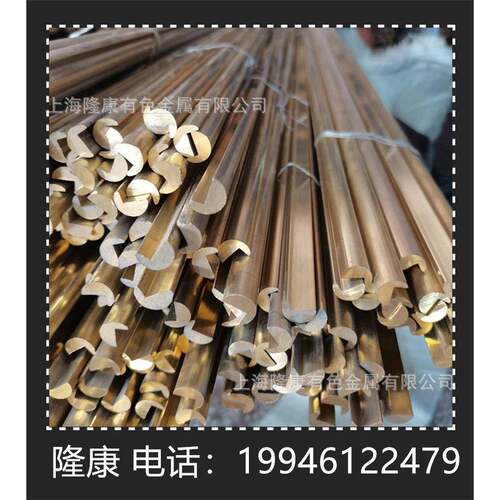 供应C65500硅青铜板 C65500硅青铜棒 管材 可零切 规格齐全